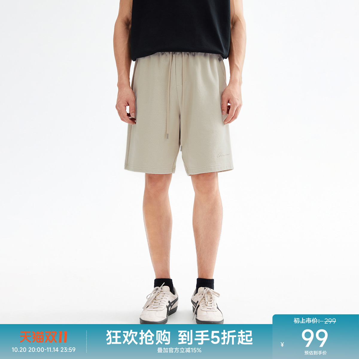 CHINISM赤尘草体logo重磅短裤男