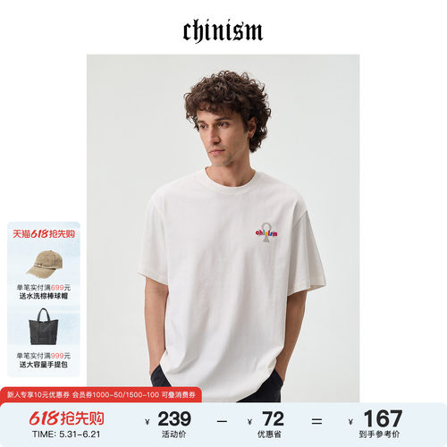 CHINISM赤尘凉感抗菌刺绣短袖