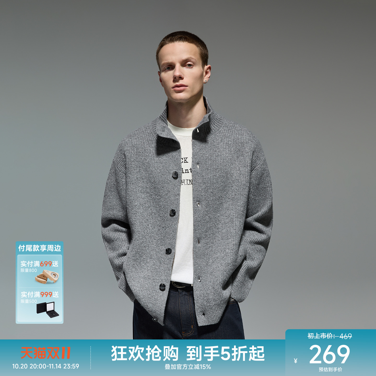 CHINISM赤尘复古休闲开衫毛衣