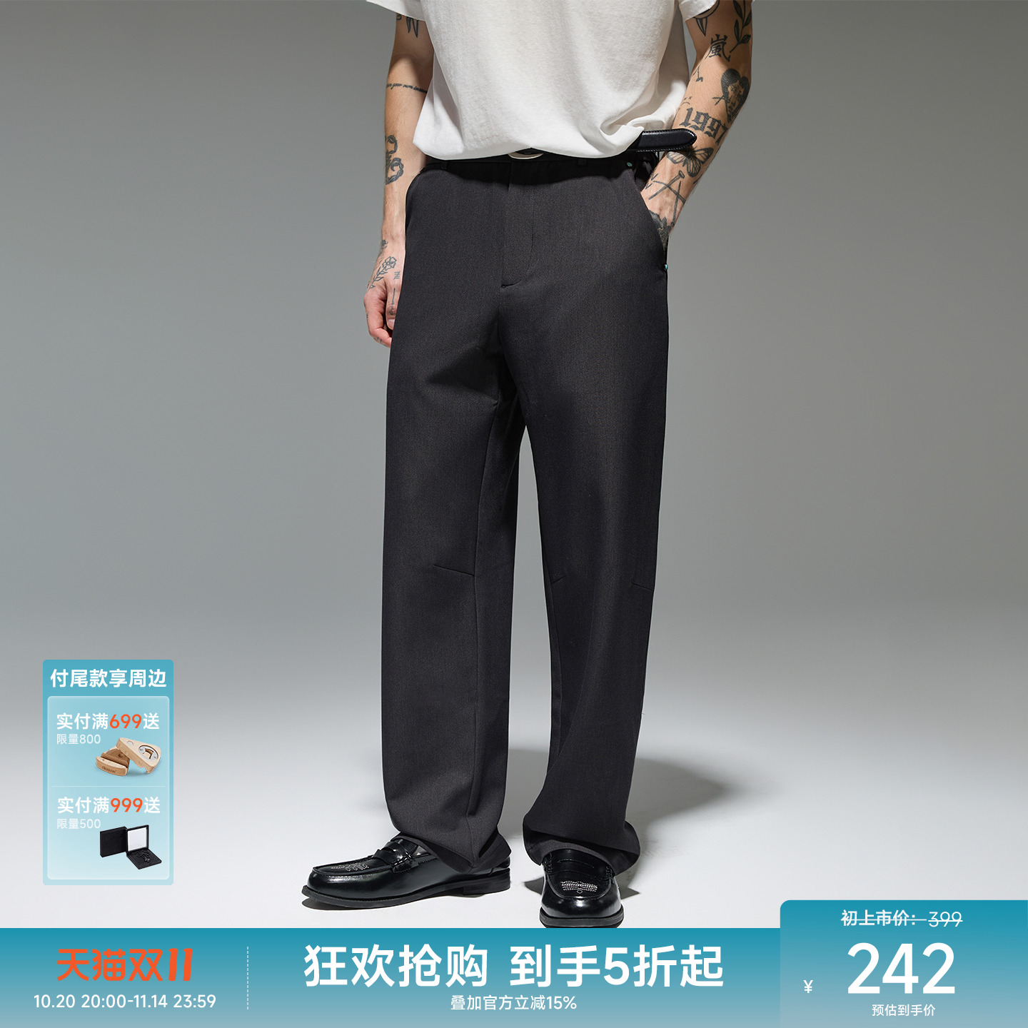 CHINISM赤尘黑色TR垂感西裤男