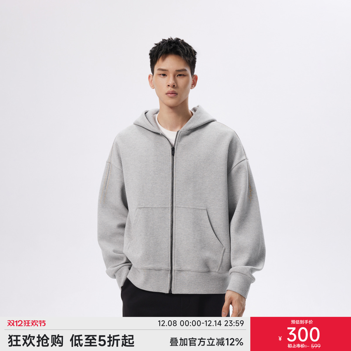 CHINISM赤尘连帽开衫卫衣男