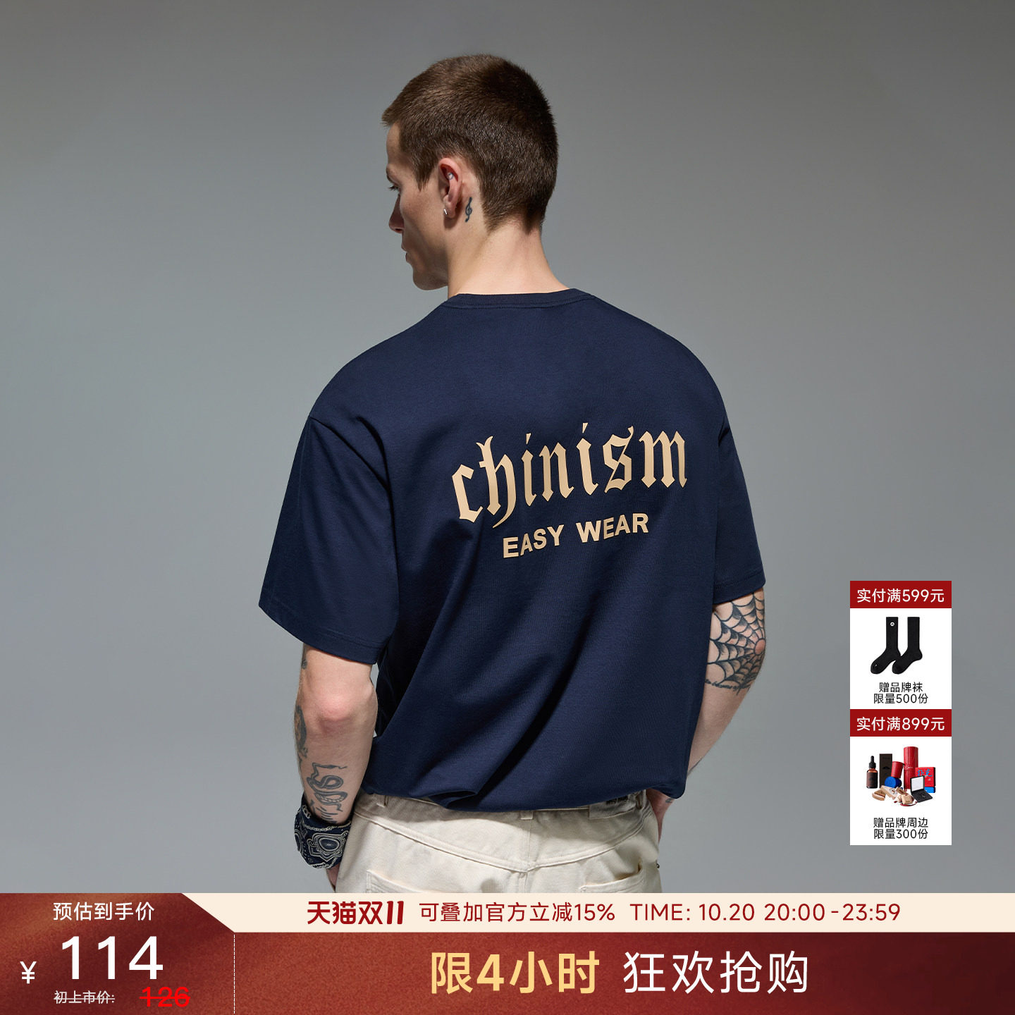 CHINISM美式印花速干短袖T恤男