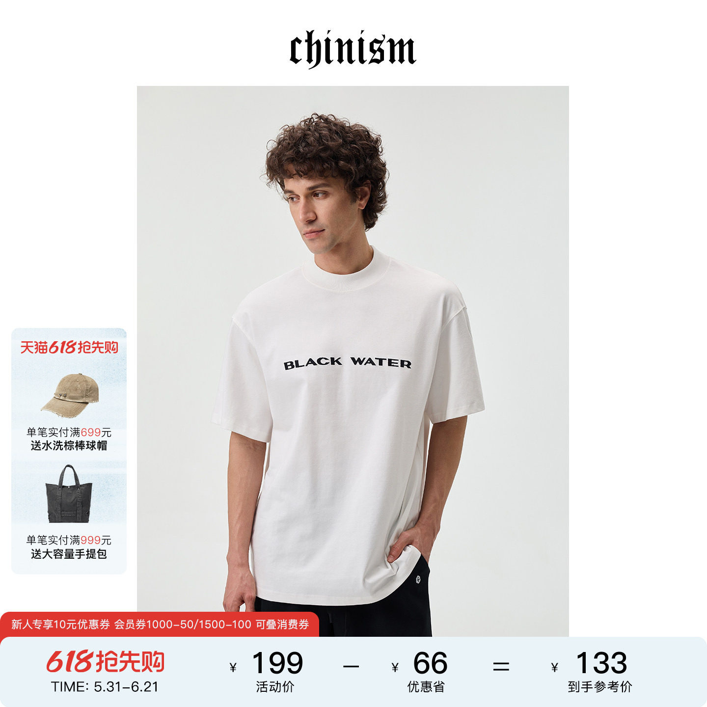 CHINISM丨刺绣小高领短袖T恤男夏季简约凉感抗菌男士白色半袖上衣
