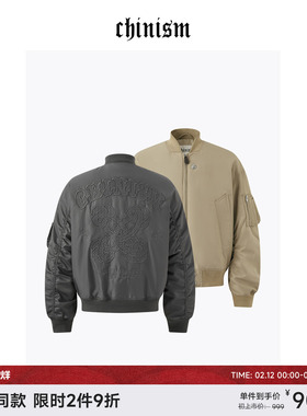 CHINISM丨立体绣花MA1复古飞行夹克男秋冬加厚棉服/CXHB42CH044