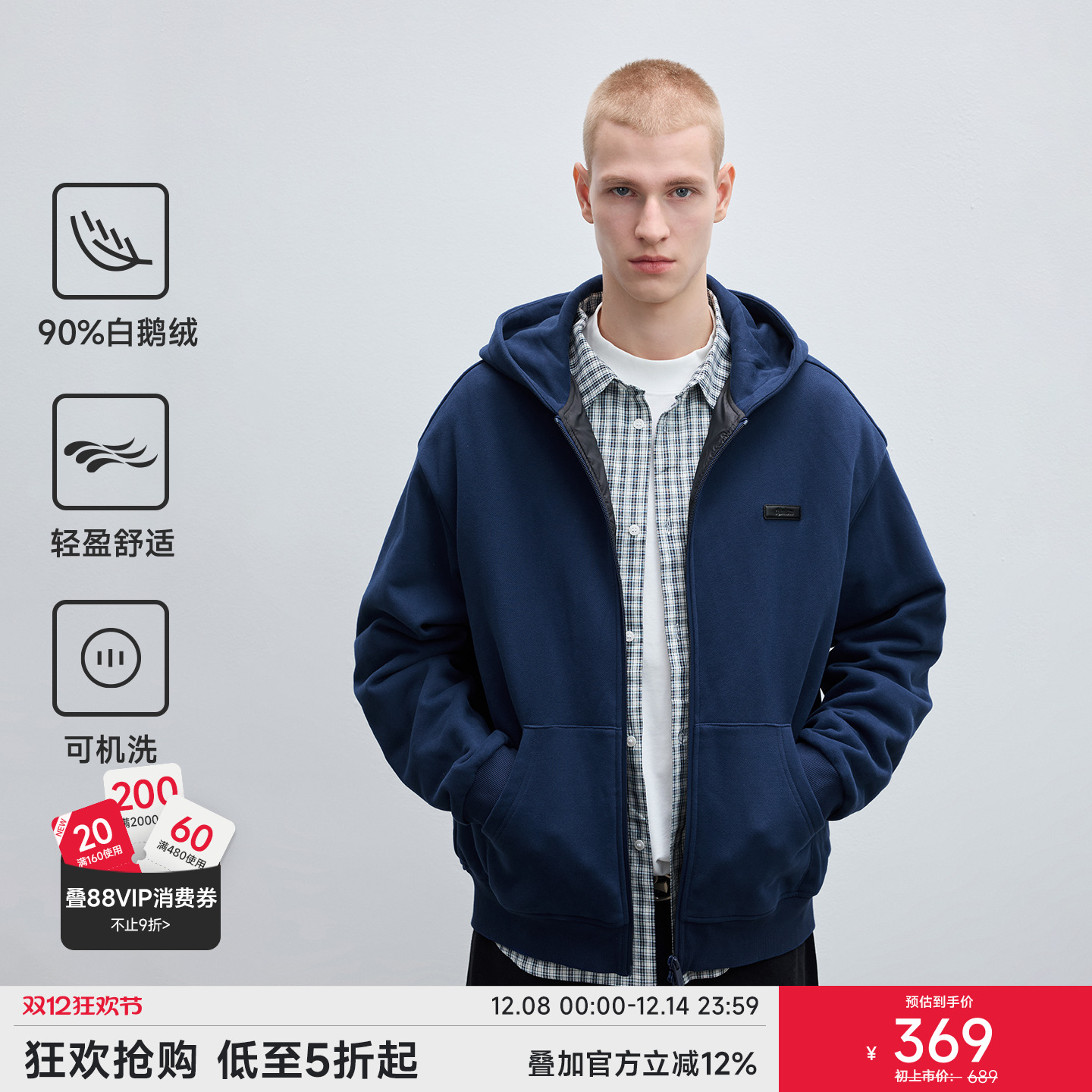 CHINISM赤尘鹅绒开衫卫衣