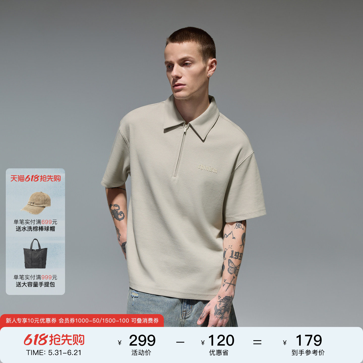 CHINISM丨半拉链短袖polo衫男夏季宽松T恤男士翻领半袖上衣