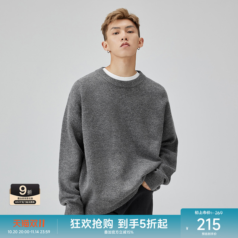 CH纯色简约圆领毛衣针织衫