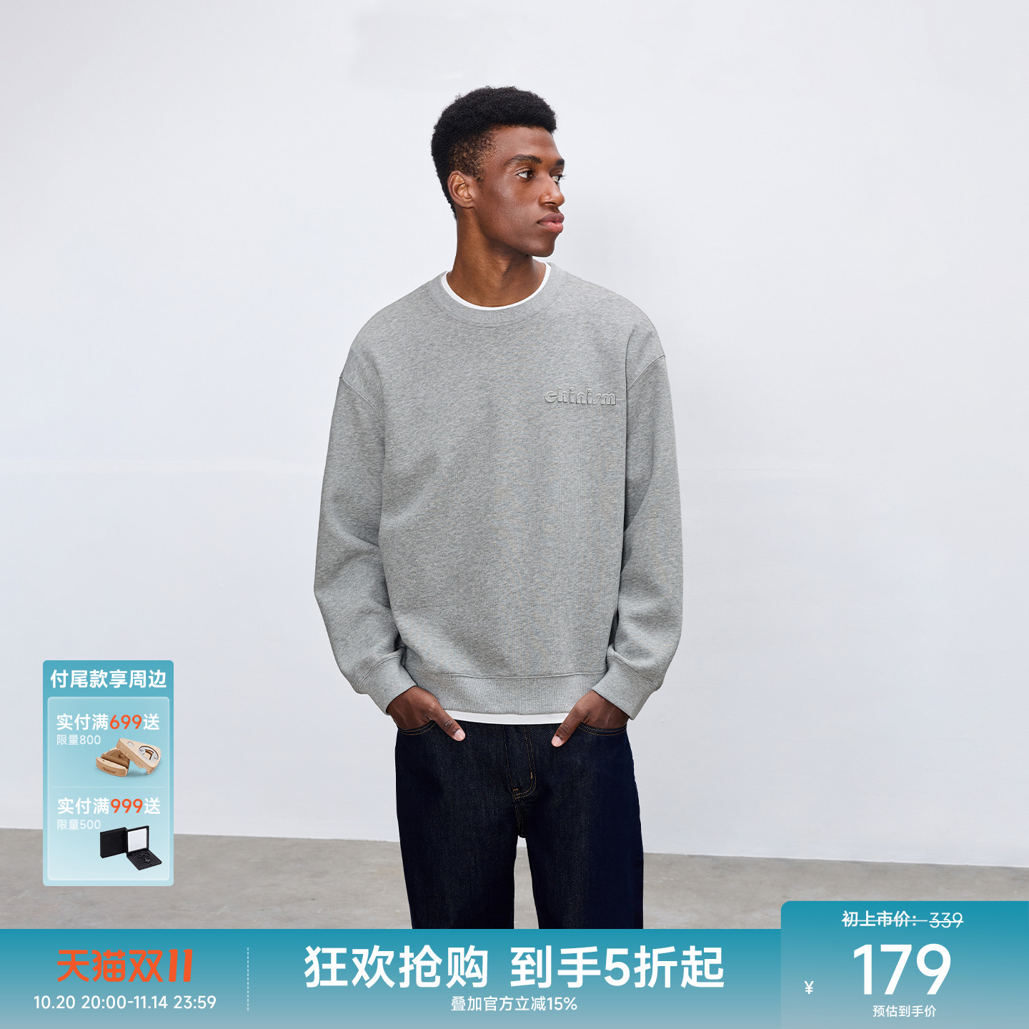 CHINISM赤尘重磅针织圆领卫衣