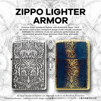 小魔女正品zippo日版熏金打火机