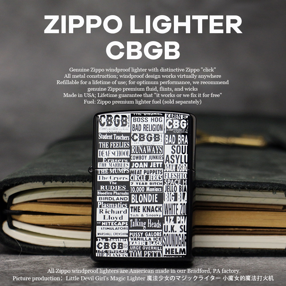 小魔女正品zippo打火机日版黑漆两面彩印CBGB摇滚俱乐部珍藏老机