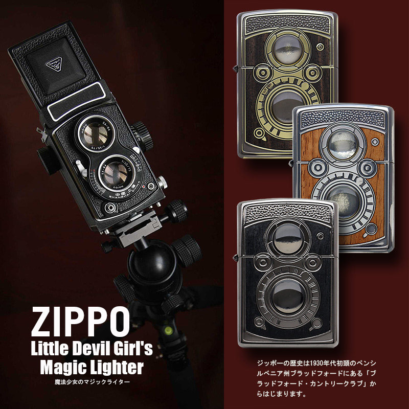 小魔女正品zippo打火机日版镶天然木老式复古双反照相机双面蚀刻