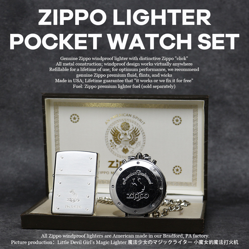 小魔女正品zippo打火机日版美国精神风中女郎怀表套装珍藏老机