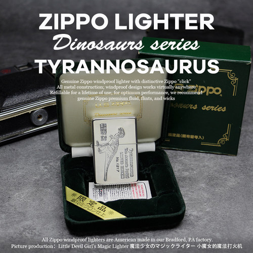 ZIPPO恐龙系列霸王龙1937复刻