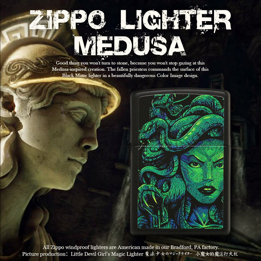 小魔女正品zippo打火机美版黑哑漆彩印蛇发女妖美杜莎神话48609