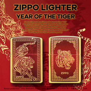 小魔女正品zippo打火机日版2022年壬寅虎年春节纪念币套装生肖
