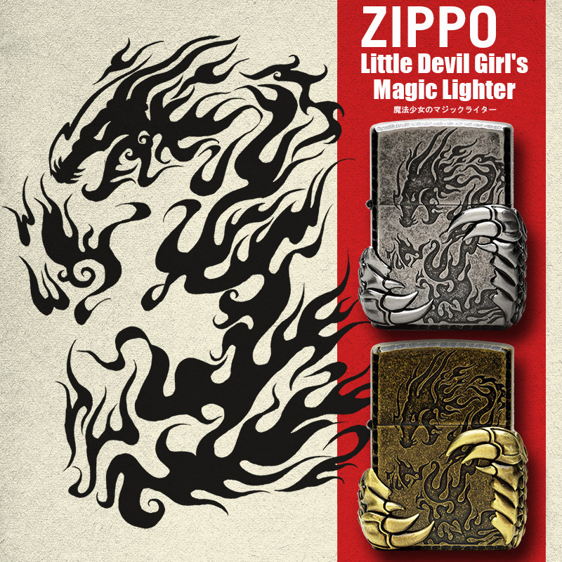 小魔女正品zippo打火机日版龙之部落限量浮世绘火焰龙纹古银飞龙