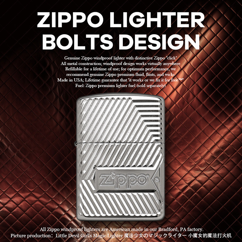 小魔女正品zippo打火机美版盔甲四面深雕螺栓标志红色侧火焰29672