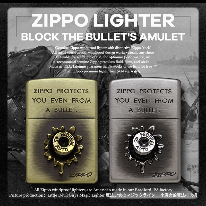 小魔女正品zippo打火机日版复古贴章嵌入的子弹幸运护身符经典款