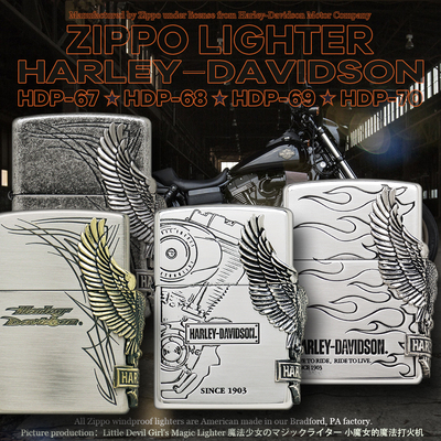 ZIPPO哈雷大侧鹰立鹰标志打火机