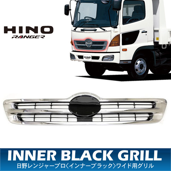 Решетка радиатора Hino 500 Inner Black