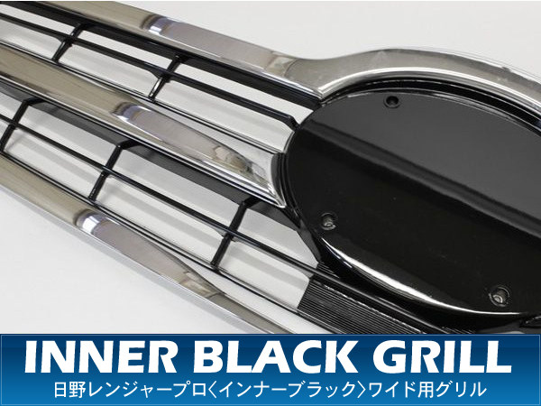 Решетка радиатора Hino 500 Inner Black