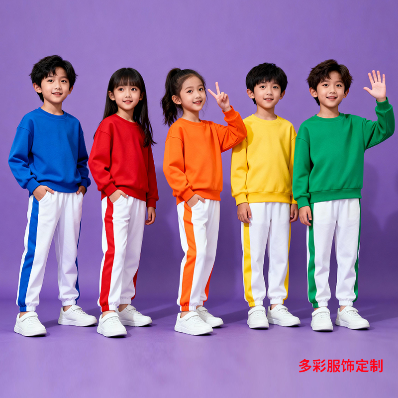 儿童啦啦队卫衣演出服糖果运动会开幕式班服套装中小学生表演服装
