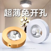 明装 led小射灯展示柜台3W5W10W酒柜免开孔走廊天花灯吸顶超薄筒灯