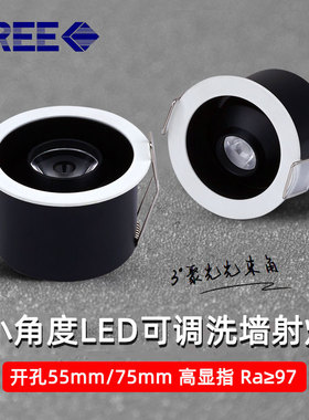黑色小角度led小射灯可调角1W3W5W开孔5.5cm7.5公分55 75mm聚光灯