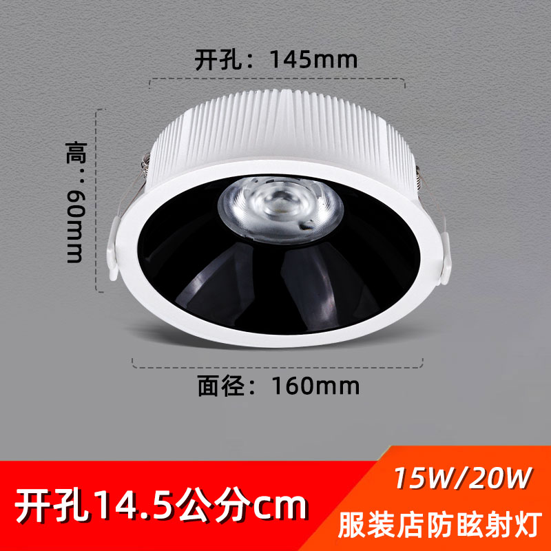 5寸嵌入式led超薄射灯15W20W窄边框开孔15公分14.5cm天花灯筒灯