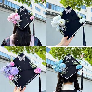 毕业帽簪花学士帽手工制作学位帽成品装饰仿真花硕士帽拍照