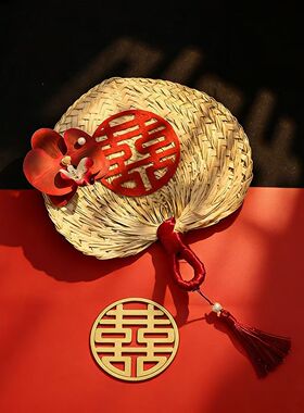 喜嫁道具蒲扇订婚喜字扇子