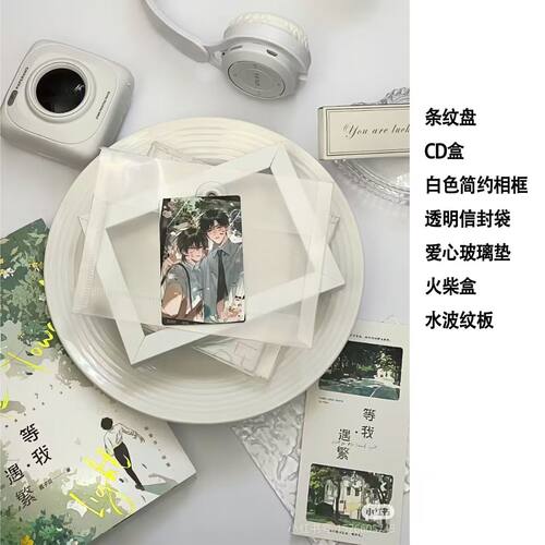 拍周边道具拍照小摆件高质姐