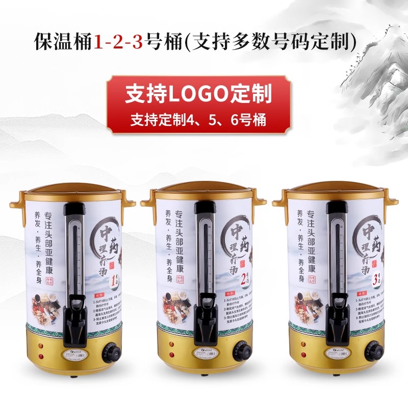头道汤熬汤桶头疗中药汤锅双层熬汤保温烧水电热温控养发馆专用