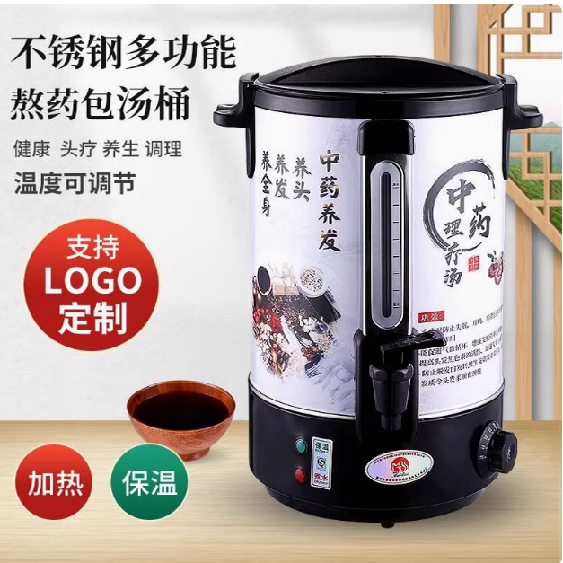 头疗馆控温中药煎煮桶  电热头疗头道熬汤锅养发馆熬药汤桶大容量