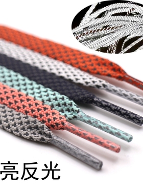 COOLLACE 反光鞋带扁男鞋带可配阿迪NMD运动鞋夜光发光鞋带