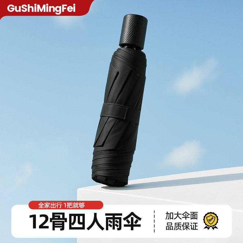 巨无霸雨伞晴雨两用太阳伞隔离结实防晒防紫外线折叠大号遮阳伞 - 实物图