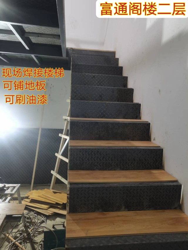 天津搭建钢结构楼层隔板室内外二层阁楼槽钢工字钢公寓设计i.