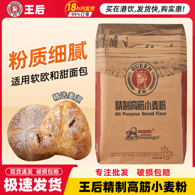 创御饮低筋面粉家用烘焙专用