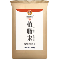 創(chuàng)御飲N50植脂末25kg奶茶專用