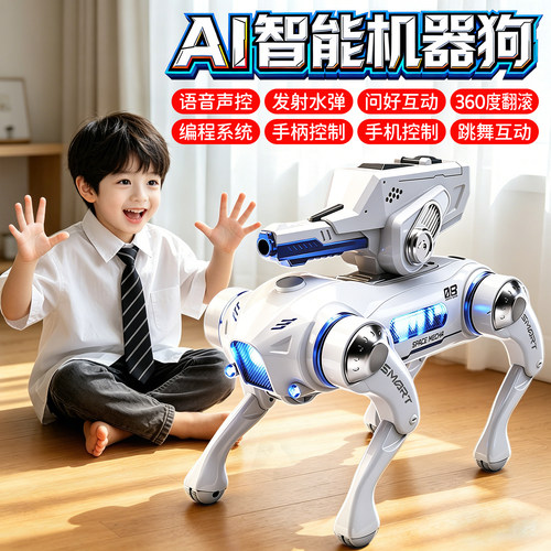 6.1儿童节ai人工智能遥控机器狗