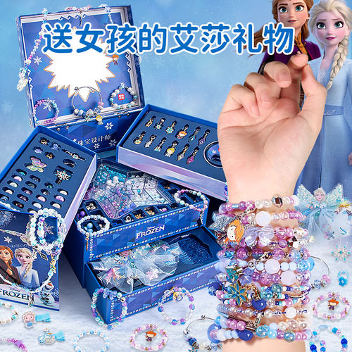 艾莎公主玩具冰雪奇缘生日礼物