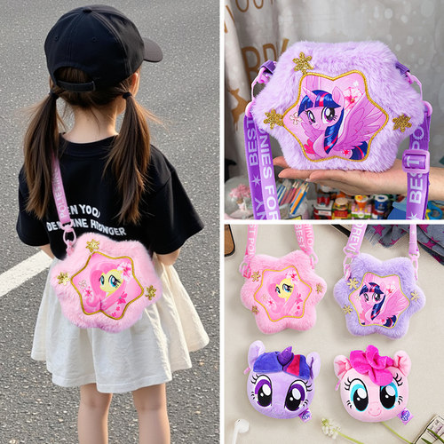 儿童斜挎包可爱时尚公主毛绒包包