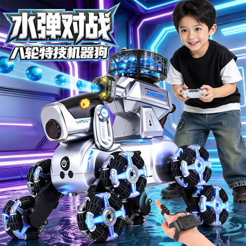 【抖音爆款】人工智能遥控机器狗