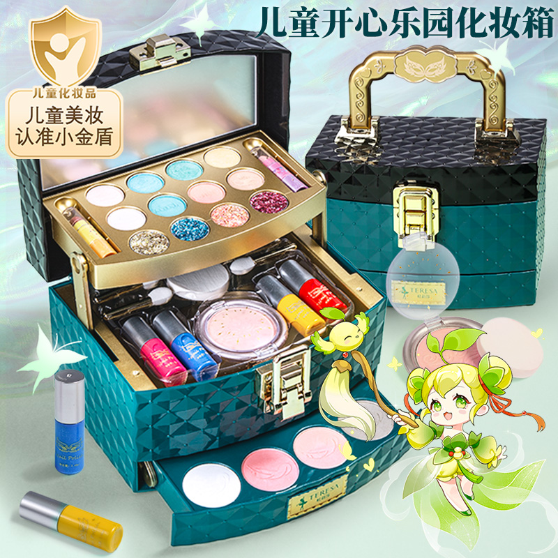 儿童化妆品无毒女孩子彩妆可水洗
