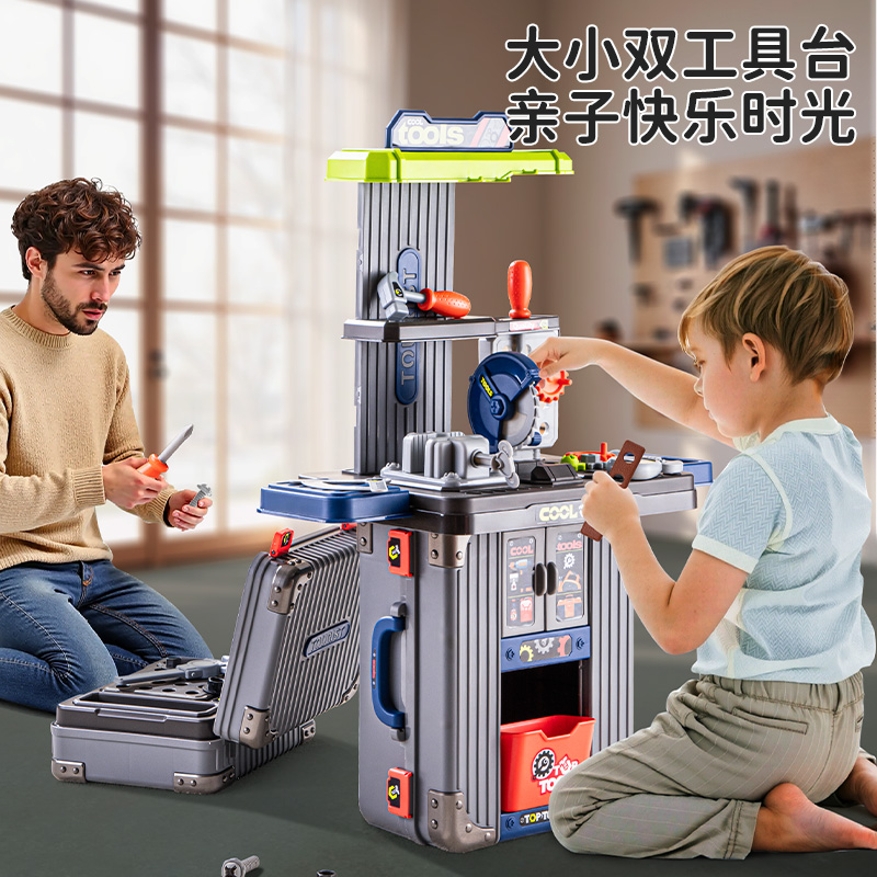 儿童拧螺丝行李箱三合一仿真修理
