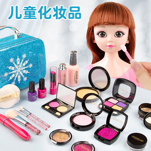 儿童化妆品套装无毒女孩仿真