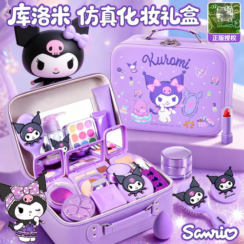 【李佳绮推荐】本店N0.1化妆玩具