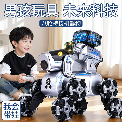 【佳琦推荐】2026爆款遥控机器狗