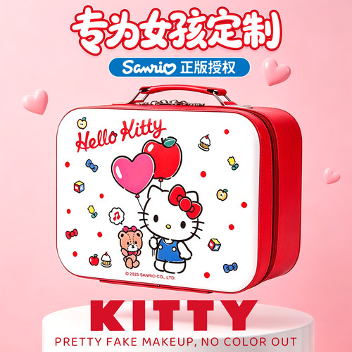【送礼推荐】正版kitty仿真礼盒