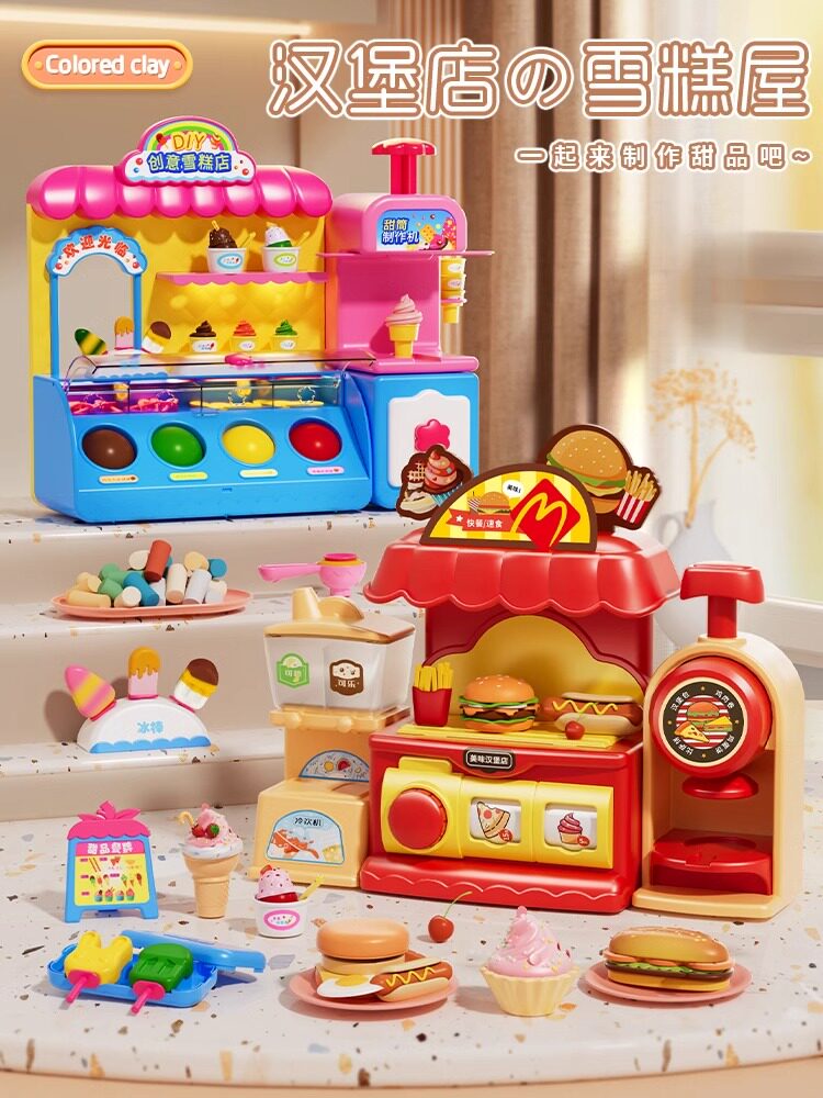 어린이용 버거 장난감 집 음료수 자판기 플라스틱 미니 주방 아이스크림 판매 모의 놀이 집 무독성